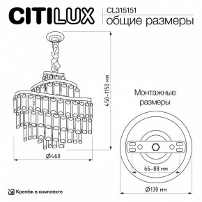 Подвесная люстра Citilux Naiad CL315151 в Набережных Челнах - naberezhnye-chelny.ok-mebel.com | фото 5