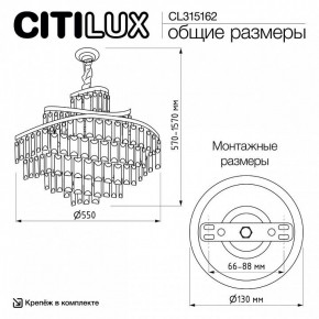 Подвесная люстра Citilux Naiad CL315162 в Набережных Челнах - naberezhnye-chelny.ok-mebel.com | фото 7
