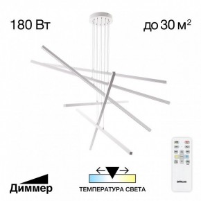 Подвесная люстра Citilux Стиг CL203260 в Набережных Челнах - naberezhnye-chelny.ok-mebel.com | фото 2