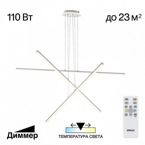 Подвесная люстра Citilux Trent CL203730 в Набережных Челнах - naberezhnye-chelny.ok-mebel.com | фото 3