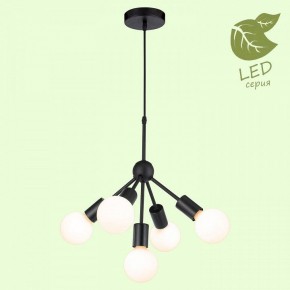 Подвесная люстра Lussole Kenner GRLSP-8271 в Набережных Челнах - naberezhnye-chelny.ok-mebel.com | фото 3
