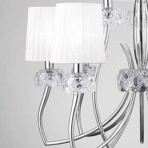 Подвесная люстра Mantra Loewe 4630 в Набережных Челнах - naberezhnye-chelny.ok-mebel.com | фото 8