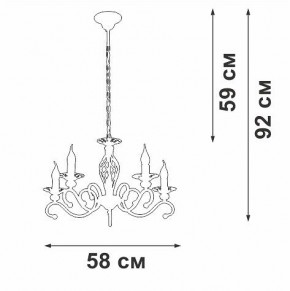 Подвесная люстра Vitaluce V1692 V1692-0/5 в Набережных Челнах - naberezhnye-chelny.ok-mebel.com | фото 5