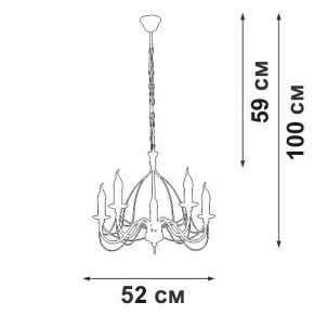 Подвесная люстра Vitaluce V18670 V18670-1/5 в Набережных Челнах - naberezhnye-chelny.ok-mebel.com | фото 3