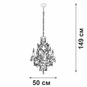 Подвесная люстра Vitaluce V5815 V5815-7/6 в Набережных Челнах - naberezhnye-chelny.ok-mebel.com | фото 4