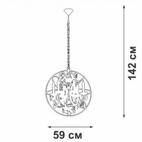 Подвесная люстра Vitaluce V5816 V5816-7/6 в Набережных Челнах - naberezhnye-chelny.ok-mebel.com | фото 4