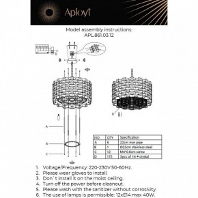 Подвесной светильник Aployt Felikayt APL.861.03.12 в Набережных Челнах - naberezhnye-chelny.ok-mebel.com | фото 3