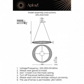 Подвесной светильник Aployt Olimp APL.045.13.50 в Набережных Челнах - naberezhnye-chelny.ok-mebel.com | фото 3