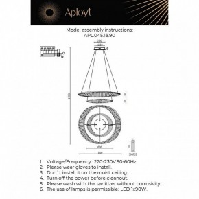 Подвесной светильник Aployt Olimp APL.045.13.90 в Набережных Челнах - naberezhnye-chelny.ok-mebel.com | фото 2