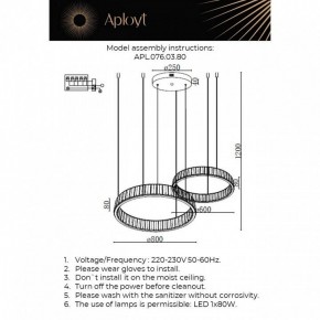 Подвесной светильник Aployt Oriann APL.076.03.80 в Набережных Челнах - naberezhnye-chelny.ok-mebel.com | фото 2