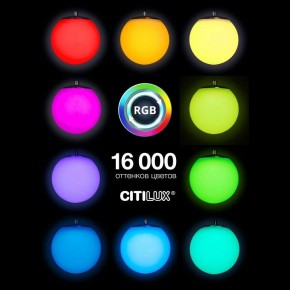 Подвесной светильник Citilux Адам Смарт CL228B011 в Набережных Челнах - naberezhnye-chelny.ok-mebel.com | фото 2