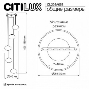 Подвесной светильник Citilux Atman Smart CL226A053 в Набережных Челнах - naberezhnye-chelny.ok-mebel.com | фото 9