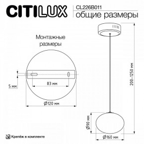 Подвесной светильник Citilux Atman Smart CL226B011 в Набережных Челнах - naberezhnye-chelny.ok-mebel.com | фото 11