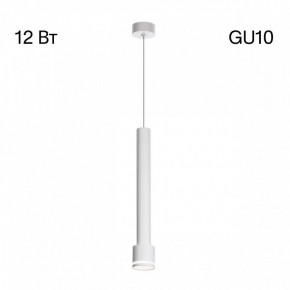 Подвесной светильник Citilux Bruno CL565010 в Набережных Челнах - naberezhnye-chelny.ok-mebel.com | фото 3