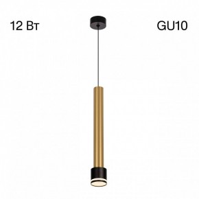 Подвесной светильник Citilux Bruno CL565013 в Набережных Челнах - naberezhnye-chelny.ok-mebel.com | фото 5