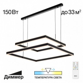 Подвесной светильник Citilux Дуэт CL719K211 в Набережных Челнах - naberezhnye-chelny.ok-mebel.com | фото 11