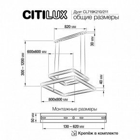 Подвесной светильник Citilux Дуэт CL719K211 в Набережных Челнах - naberezhnye-chelny.ok-mebel.com | фото 12