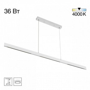 Подвесной светильник Citilux EDGE CL720030N в Набережных Челнах - naberezhnye-chelny.ok-mebel.com | фото 3