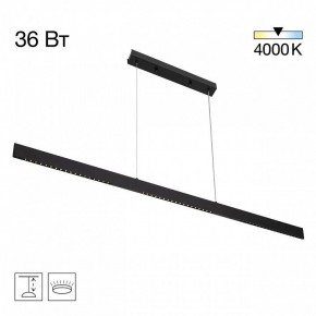 Подвесной светильник Citilux EDGE CL720031N в Набережных Челнах - naberezhnye-chelny.ok-mebel.com | фото 3