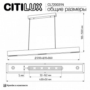 Подвесной светильник Citilux EDGE CL720031N в Набережных Челнах - naberezhnye-chelny.ok-mebel.com | фото 7