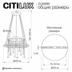 Подвесной светильник Citilux ETERA CL322060 в Набережных Челнах - naberezhnye-chelny.ok-mebel.com | фото 6