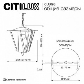 Подвесной светильник Citilux FORTS CLU09S в Набережных Челнах - naberezhnye-chelny.ok-mebel.com | фото 8
