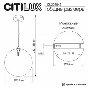 Подвесной светильник Citilux ORTON CL202042 в Набережных Челнах - naberezhnye-chelny.ok-mebel.com | фото 8