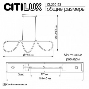 Подвесной светильник Citilux PYTHON CL220123 в Набережных Челнах - naberezhnye-chelny.ok-mebel.com | фото 8
