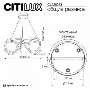 Подвесной светильник Citilux PYTHON CL220263 в Набережных Челнах - naberezhnye-chelny.ok-mebel.com | фото 8