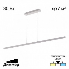 Подвесной светильник Citilux Стиг CL203210 в Набережных Челнах - naberezhnye-chelny.ok-mebel.com | фото 2