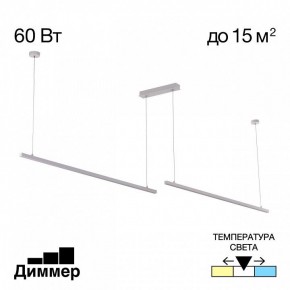 Подвесной светильник Citilux Стиг CL203220 в Набережных Челнах - naberezhnye-chelny.ok-mebel.com | фото 2