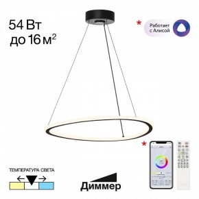 Подвесной светильник Citilux Trio CL215B051 в Набережных Челнах - naberezhnye-chelny.ok-mebel.com | фото 2