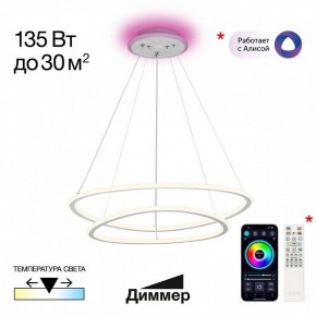 Подвесной светильник Citilux ТRIO CL215B060E в Набережных Челнах - naberezhnye-chelny.ok-mebel.com | фото 3