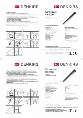 Подвесной светильник Denkirs DK9124 DK9154-WH в Набережных Челнах - naberezhnye-chelny.ok-mebel.com | фото 3