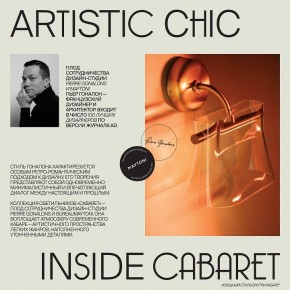 Подвесной светильник Maytoni Cabaret MOD170PL-L24BS3K в Набережных Челнах - naberezhnye-chelny.ok-mebel.com | фото 6