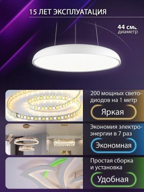Подвесной светильник Natali Kovaltseva  INNOVATION STYLE 83137 в Набережных Челнах - naberezhnye-chelny.ok-mebel.com | фото 6