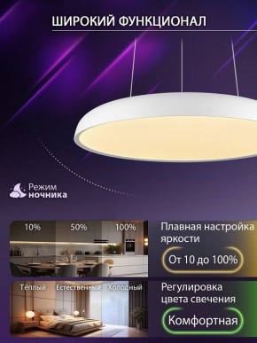 Подвесной светильник Natali Kovaltseva  INNOVATION STYLE 83137 в Набережных Челнах - naberezhnye-chelny.ok-mebel.com | фото 7