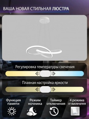 Подвесной светильник Natali Kovaltseva  INNOVATION STYLE 83144 в Набережных Челнах - naberezhnye-chelny.ok-mebel.com | фото 6
