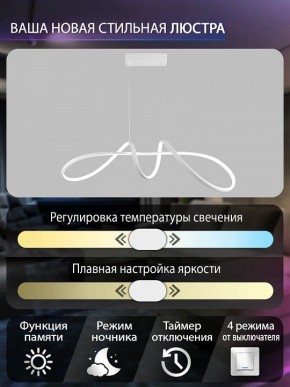 Подвесной светильник Natali Kovaltseva  INNOVATION STYLE 83145 в Набережных Челнах - naberezhnye-chelny.ok-mebel.com | фото 6