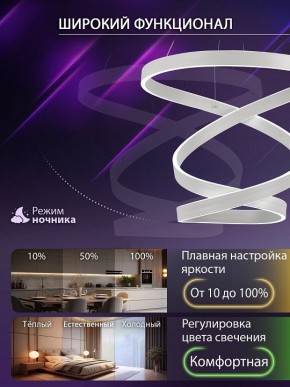 Подвесной светильник Natali Kovaltseva  INNOVATION STYLE 83148 в Набережных Челнах - naberezhnye-chelny.ok-mebel.com | фото 5