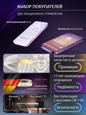 Подвесной светильник Natali Kovaltseva  INNOVATION STYLE 83148 в Набережных Челнах - naberezhnye-chelny.ok-mebel.com | фото 6