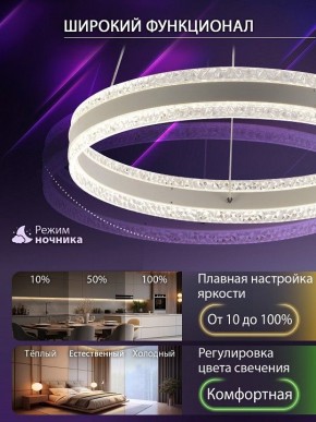 Подвесной светильник Natali Kovaltseva  INNOVATION STYLE 83158 в Набережных Челнах - naberezhnye-chelny.ok-mebel.com | фото 6