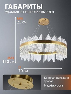 Подвесной светильник Natali Kovaltseva  INNOVATION STYLE 83160 в Набережных Челнах - naberezhnye-chelny.ok-mebel.com | фото 10