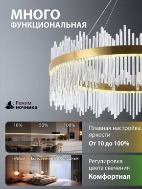 Подвесной светильник Natali Kovaltseva  INNOVATION STYLE 83160 в Набережных Челнах - naberezhnye-chelny.ok-mebel.com | фото 6
