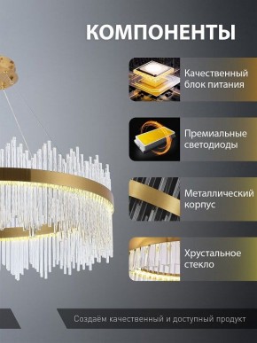 Подвесной светильник Natali Kovaltseva  INNOVATION STYLE 83160 в Набережных Челнах - naberezhnye-chelny.ok-mebel.com | фото 7