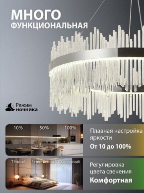 Подвесной светильник Natali Kovaltseva  INNOVATION STYLE 83161 в Набережных Челнах - naberezhnye-chelny.ok-mebel.com | фото 6