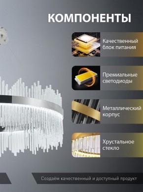 Подвесной светильник Natali Kovaltseva  INNOVATION STYLE 83161 в Набережных Челнах - naberezhnye-chelny.ok-mebel.com | фото 7