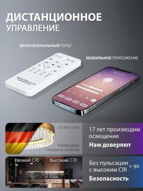 Подвесной светильник Natali Kovaltseva  INNOVATION STYLE 83161 в Набережных Челнах - naberezhnye-chelny.ok-mebel.com | фото 8