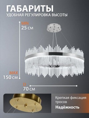 Подвесной светильник Natali Kovaltseva  INNOVATION STYLE 83161 в Набережных Челнах - naberezhnye-chelny.ok-mebel.com | фото 9