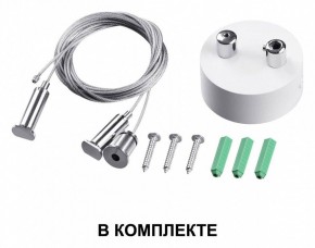 Подвесной светильник Novotech Iter 358867 в Набережных Челнах - naberezhnye-chelny.ok-mebel.com | фото 3